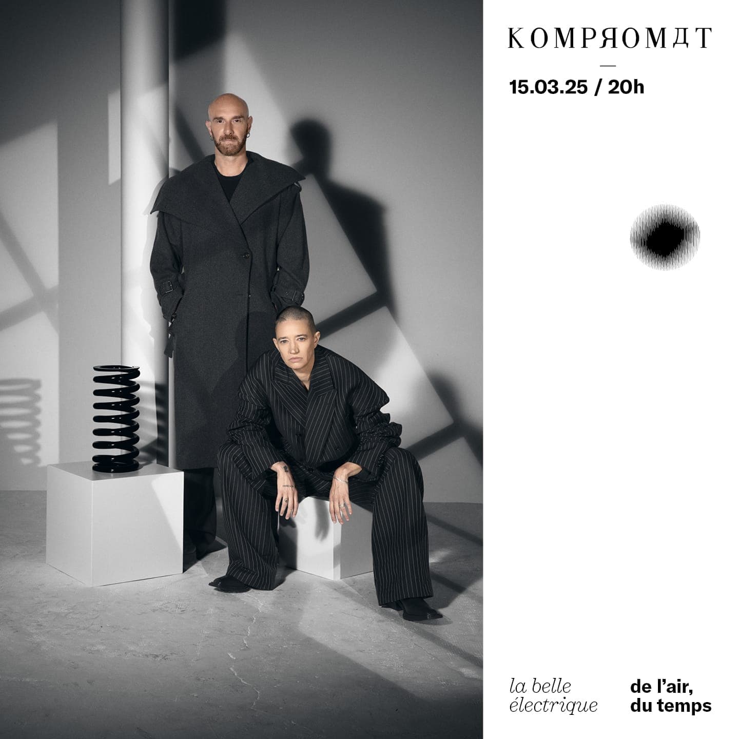 KOMPROMAT