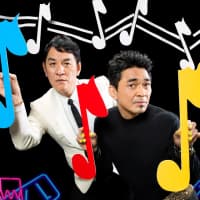 DENKI GROOVE